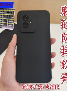 适用于红米K70/70E/70PRO/60/50/40/30扫码磨砂软壳套装红米9A/10A/NOTE14/13/12R/11/9/8/7/PRO手机不沾指纹