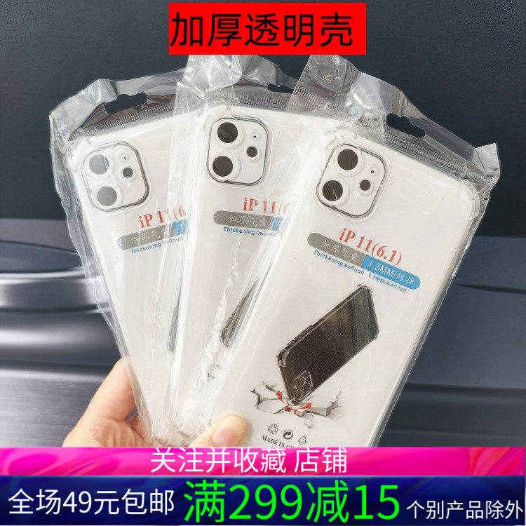 适用于荣耀X10/MAX/9X/8X/7X/5X手机四代壳9A防摔套6X批发