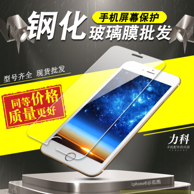 苹果iphonexs手机钢化膜