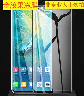 适用RENO3PRO曲面全胶钢化膜