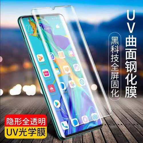 适用VIVOX100UV防窥膜