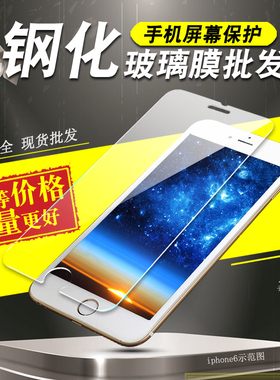 适用于vivo NEX/iQoo/X6/X7/X9/X20/plus/x21s/U1/Y71/x27/X23/Z5X/Z3i/Y67/Y79/75/Y33/Y29/Y23钢X5L化膜s1