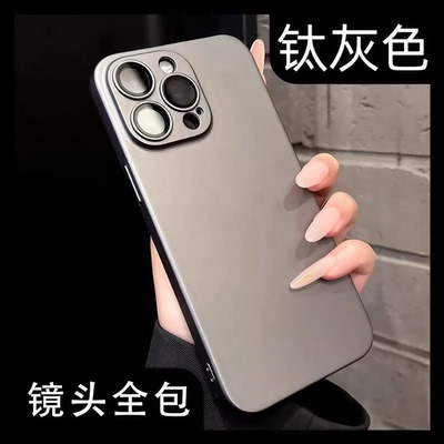 暮云灰适用于苹果16promax手机壳新款裸机感iPhone15pro保护套14plus磨砂硬壳12镜头全包防摔高级感13超薄男