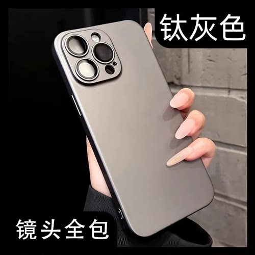 暮云灰适用于苹果16promax手机壳新款裸机感iPhone15pro保护套14plus磨砂硬壳12镜头全包防摔高级感13超薄男