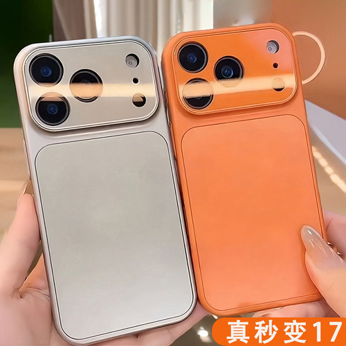 秒变适用苹果17promax手机壳16promax还原裸机iPhone17磨砂玻璃15保护套12pm镜头全包防摔13/14pro超薄软硅胶