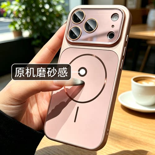 适用AG磨砂玻璃磁吸iPhone17promax手机壳18promax镜头全包相机键苹果16保护套15pm防摔14男女13高级裸机感薄