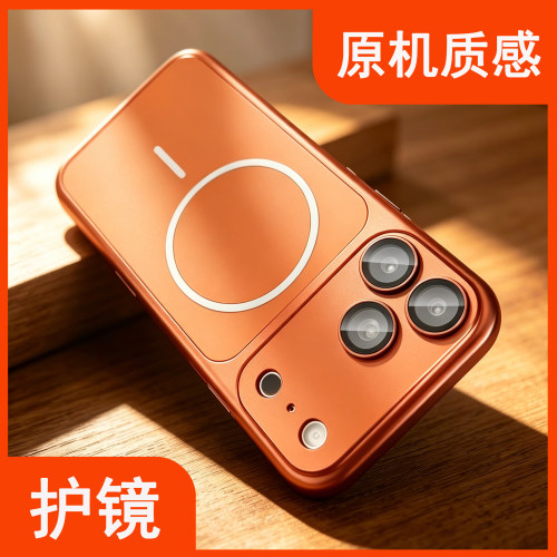 相机按键全包原机质感iPhone17Promax手机壳适用苹果16Pro夏日防指纹磨砂15PM磁吸14新款硅胶13套透明男女薄