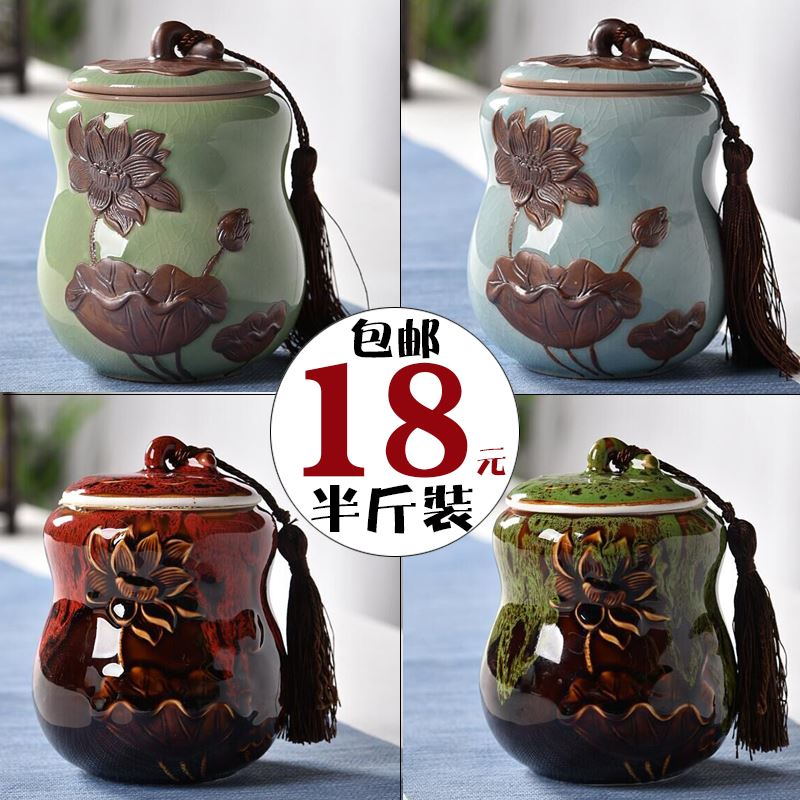 澜扬铜扣粗陶紫砂茶叶罐陶瓷小罐茶罐 茶叶盒茶叶包装盒茶具