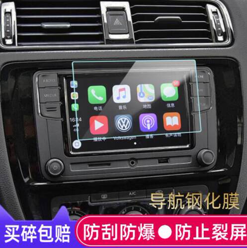 专用长城汽车坦克导航屏幕钢化膜