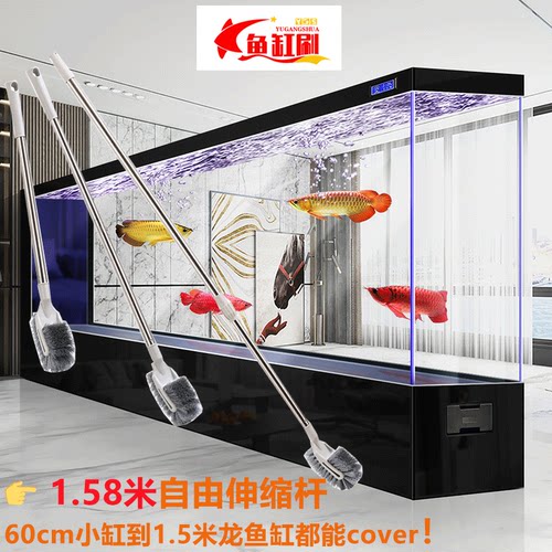伸缩鱼缸专用清洁刷长柄内壁除藻