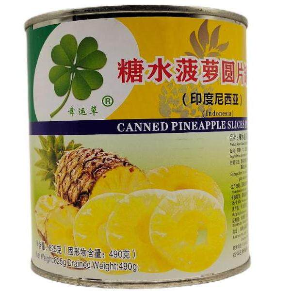果味极836蓝罐幸运草825菠萝圆片罐头印尼进口去芯休闲整箱商用