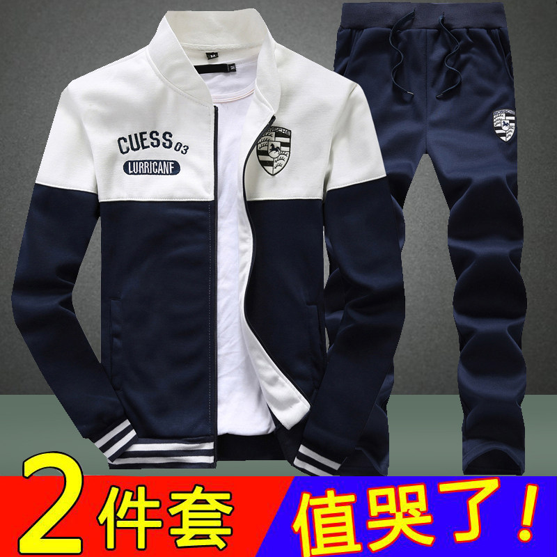 하나 사면 하나 무료  당일 배송] 봄 가을 신상 캐주얼 스포츠 슈트 멋스럽고 트렌디한 남성 재킷