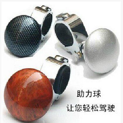汽车方向盘助力球 金属助力器省力球 可折叠辅助转向轴承