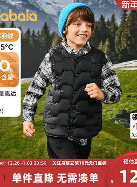 巴拉巴拉男童女童羽绒马甲中大童宝宝秋冬季儿童外穿背心轻薄款小