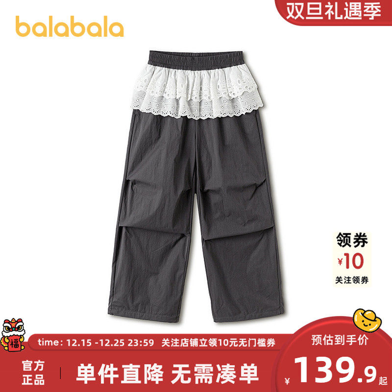 【balaOne】巴拉巴拉童装儿童裤子女童2026春装新款工装裤假两件