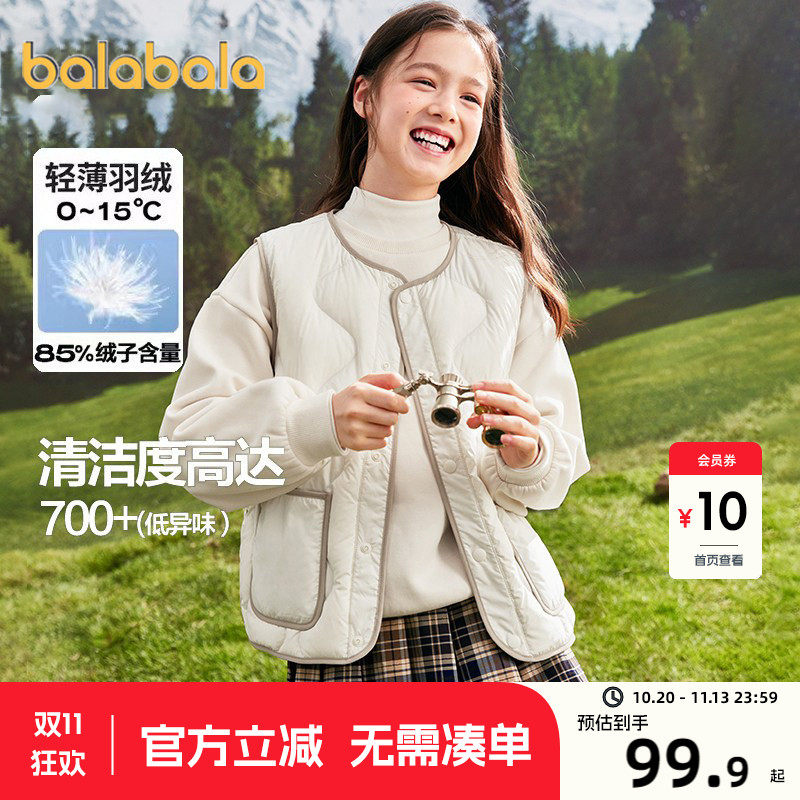 巴拉巴拉儿童羽绒马甲保暖男童女童轻薄背心内胆秋冬新款童装外套