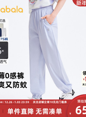 巴拉巴拉童装儿童长裤女童夏季薄款紫色春秋宽松防蚊裤潮透气裤子
