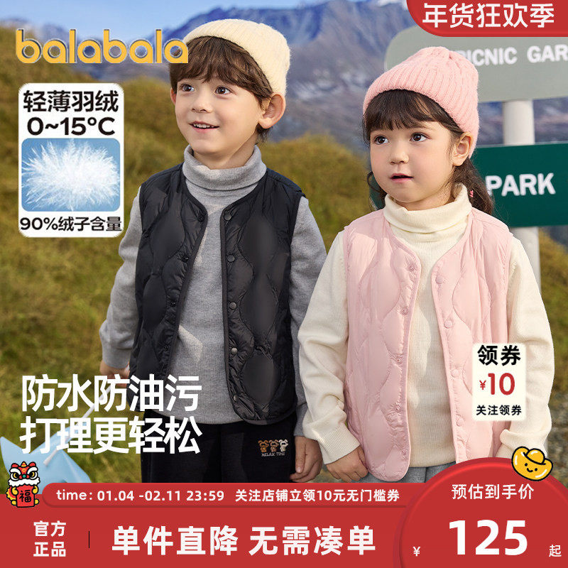 巴拉巴拉儿童羽绒马甲宝宝外穿轻薄背心秋冬新款男童女童内胆童装