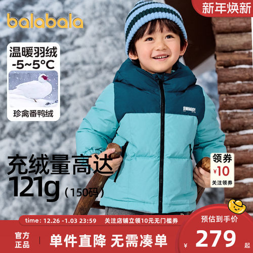 巴拉儿童羽绒服亲子装外套冬装
