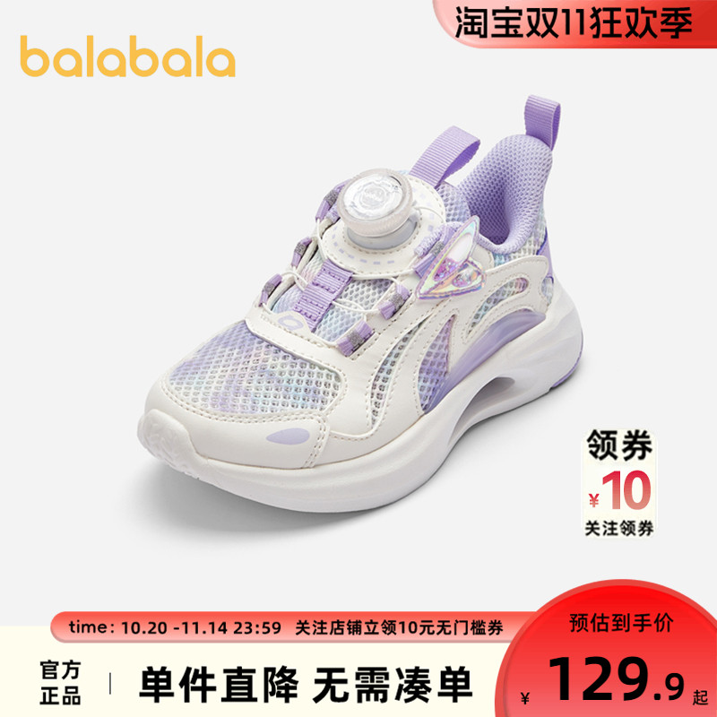 巴拉巴拉儿童运动鞋女童鞋子防滑