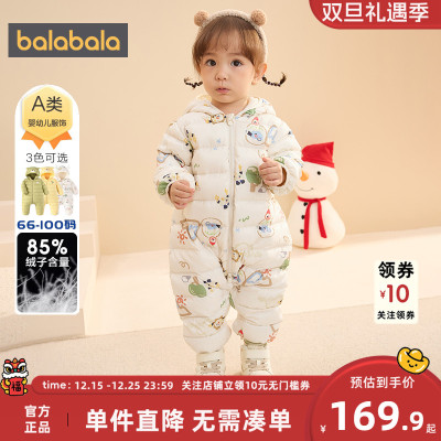 巴拉巴拉婴儿连体羽绒服加厚
