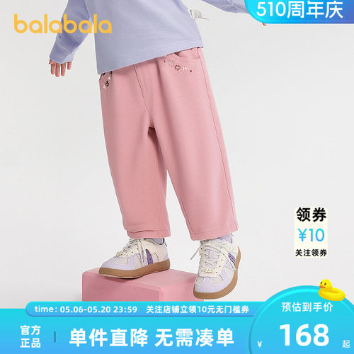 巴拉巴拉长裤女童休闲裤绣花甜美
