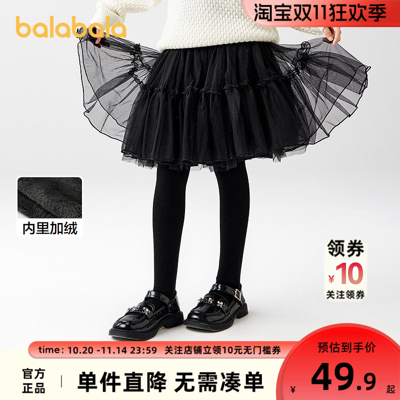 巴拉巴拉balaOne儿童连裤袜宝宝打底裤女童舞蹈袜加绒弹力单条装