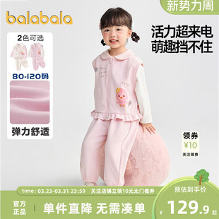 【萌鸡小队IP商场同款】巴拉巴拉男童女童运动套装春秋宝宝三件套