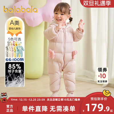 巴拉巴拉宝宝羽绒连体衣爬服秋冬
