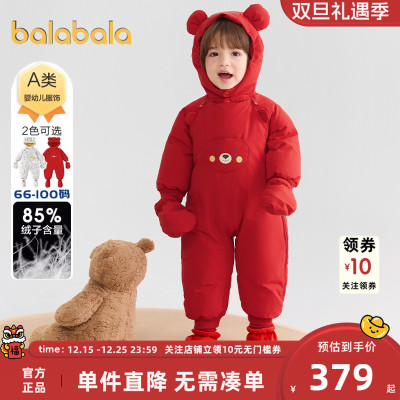 巴拉羽绒连体衣男童女童外出服