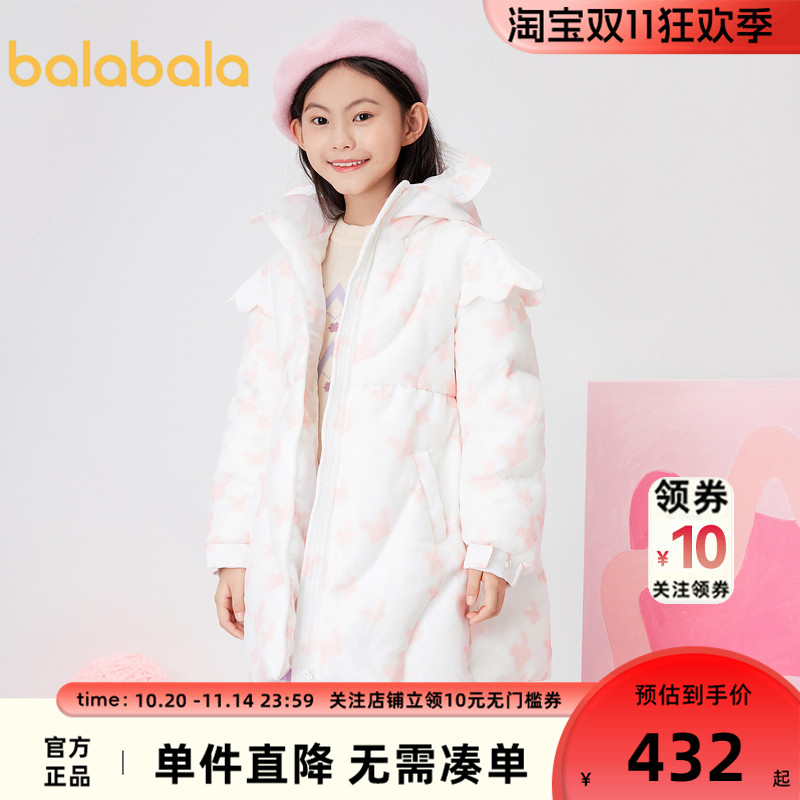 巴拉巴拉女童羽绒服鹅绒外套