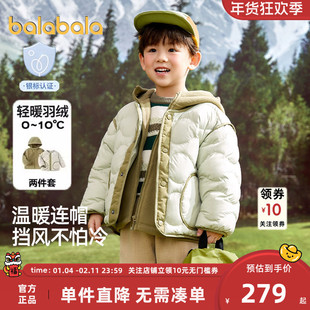 巴拉巴拉儿童羽绒服男女童三合一外套冬装两件套新款童装宝宝衣服