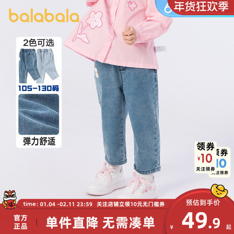 巴拉巴拉女童牛仔裤小童宝宝长裤儿童裤子洋气2025春秋新款童装潮