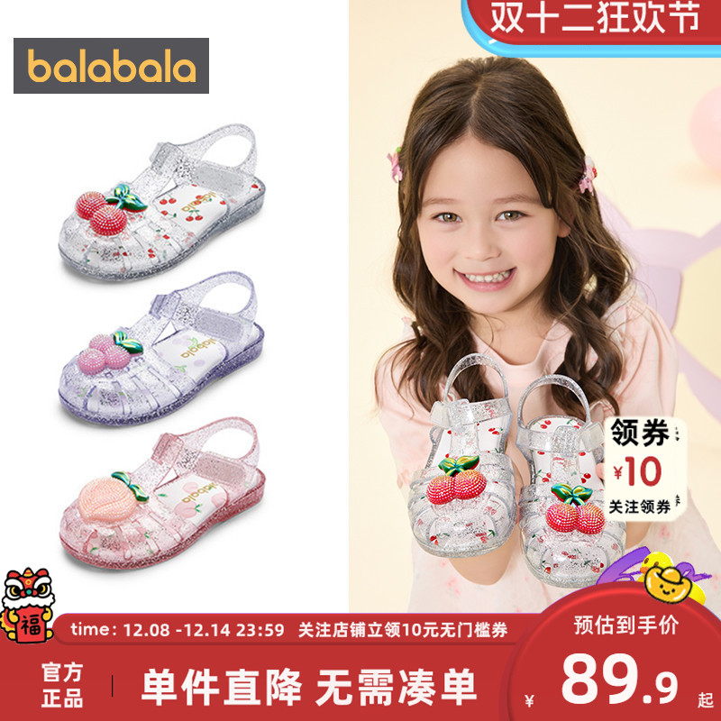 巴拉巴拉女童凉鞋女款2025新款爆款沙滩鞋儿童夏季镂空果冻鞋时尚