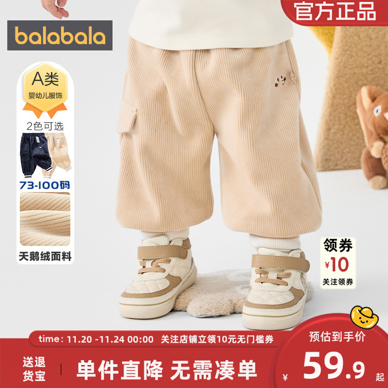 巴拉巴拉儿童裤子男童女童运动裤秋冬款童装宝宝长裤婴儿束脚裤厚