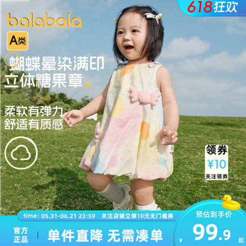 巴拉巴拉女童连衣裙宝宝公主裙