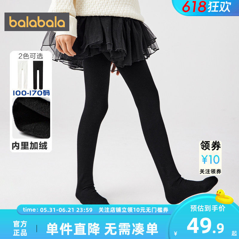 巴拉巴拉女童连裤袜大童宝宝加绒黑色打底袜子秋冬款童装儿童弹力