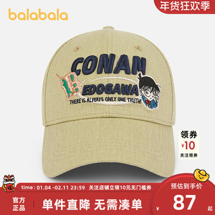 【商场同款名侦探柯南IP】巴拉巴拉儿童帽子男女童2026年新款棒球
