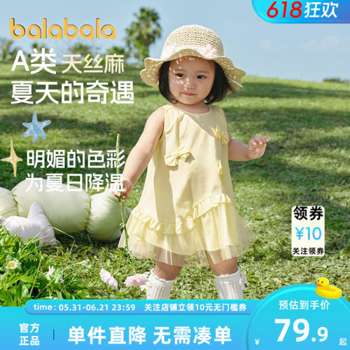 巴拉巴拉宝宝连衣裙儿童公主裙