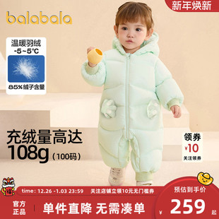 巴拉巴拉宝宝羽绒服连体衣男童女童冬装新款童装儿童爬服哈衣洋气