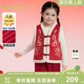儿童国风坎肩 巴拉巴拉女童马甲宝宝红色背心春秋童装 商场同款