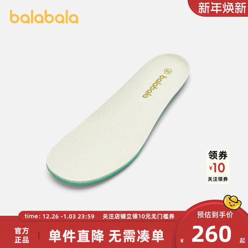 【商场同款】巴拉巴拉童鞋儿童运动鞋男童2026新款春秋耐磨户外鞋