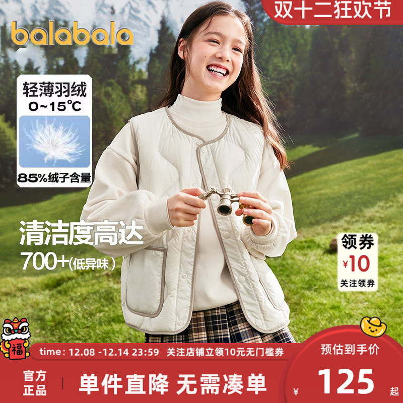 巴拉巴拉儿童羽绒马甲保暖男童女童轻薄背心内胆秋冬新款童装外套