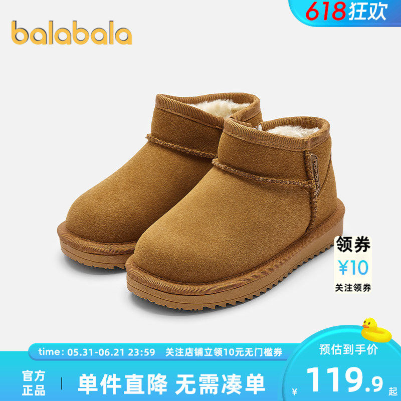 巴拉巴拉儿童雪地靴男童女童短筒靴子秋冬款童鞋大童宝宝保暖鞋子