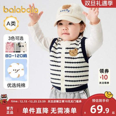 巴拉巴拉马甲男童毛衫纯棉内搭萌