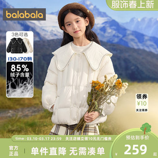 巴拉巴拉女童羽绒服加厚小香风外套冬装新款童装儿童白色中长款厚