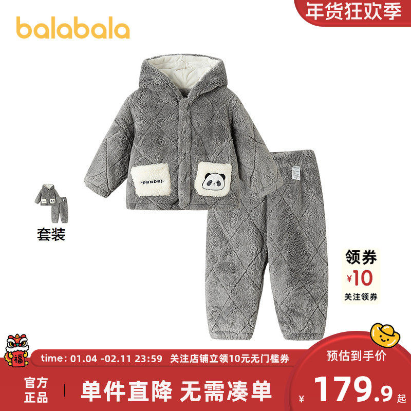 巴拉巴拉儿童家居服套装冬季加厚珊瑚绒男童睡衣加绒保暖可外出萌,童装/婴儿装/亲子装,家居服套装,淘宝优惠券,粉丝福利购,淘宝优惠卷