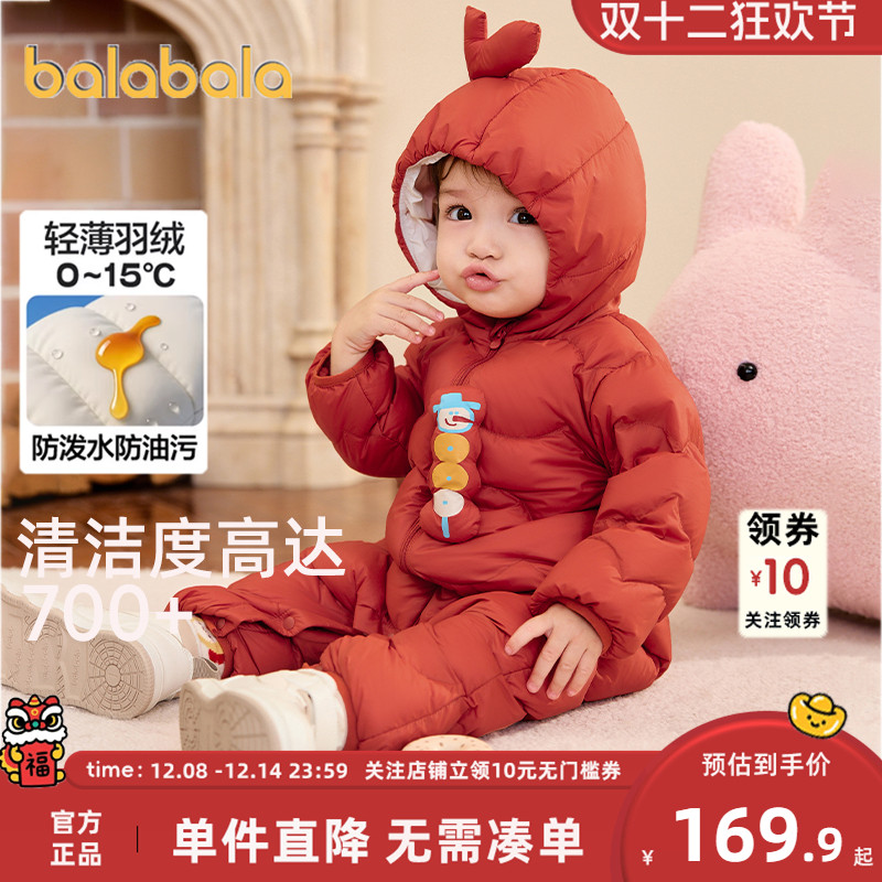 巴拉巴拉婴儿连体衣轻薄羽绒服