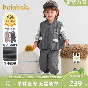 巴拉巴拉宝宝运动套装男童女童三件套秋装2026新款童装婴儿衣服潮