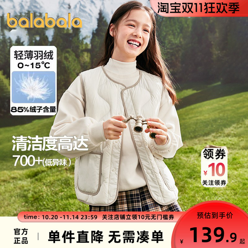 巴拉巴拉儿童羽绒马甲保暖男童女童轻薄背心内胆秋冬新款童装外套
